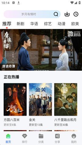 极青视频官方版
