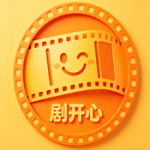 剧开心视频app官方版