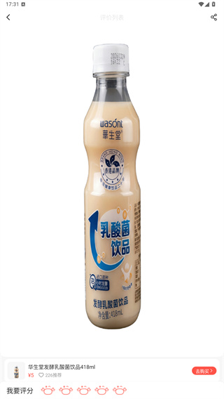 趣拿最新版