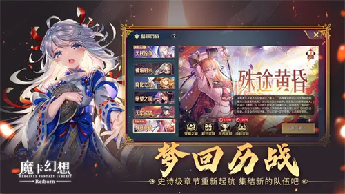 魔卡幻想怀旧服游戏介绍