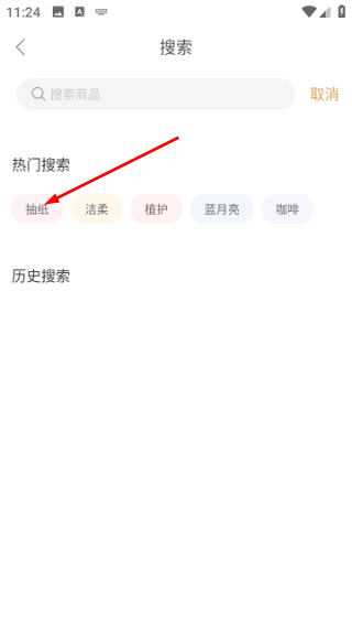 快季