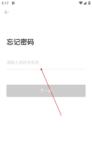 雏鹰校园