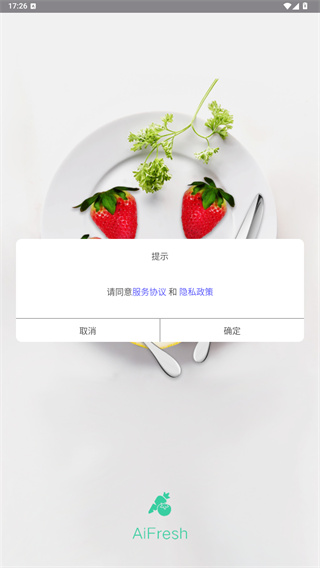 好营养app