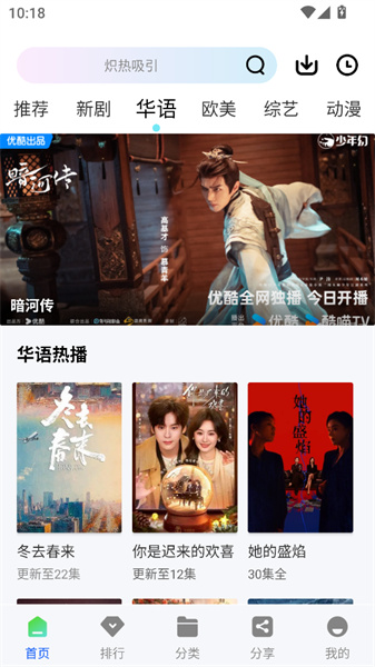 瞬启视频官方正版