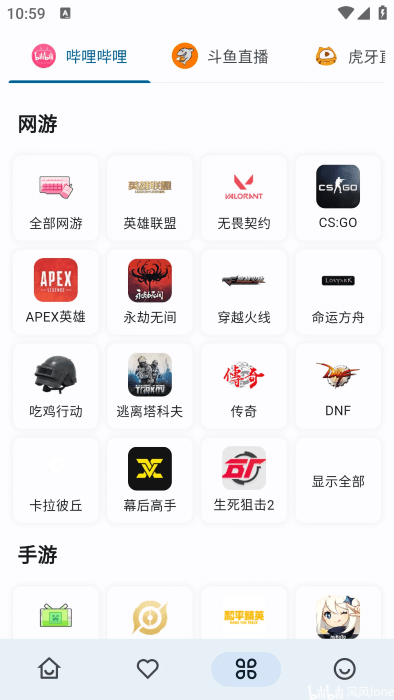 Simple Live官网版