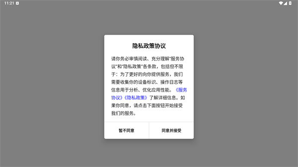  一条最新版