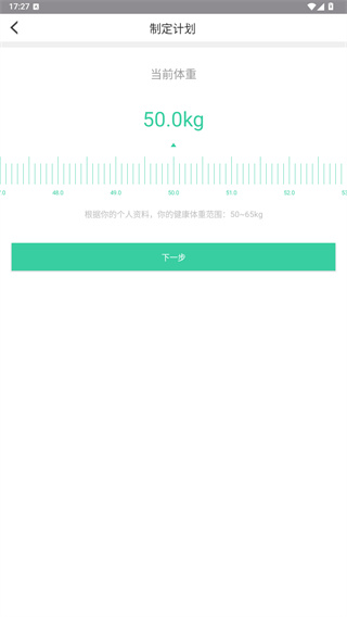好营养app