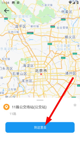 乘车码ibus