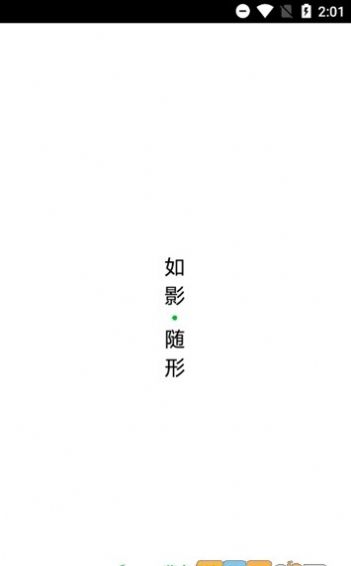 薯条影视官方版