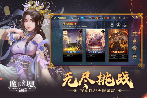 魔卡幻想折扣平台 第1张图片