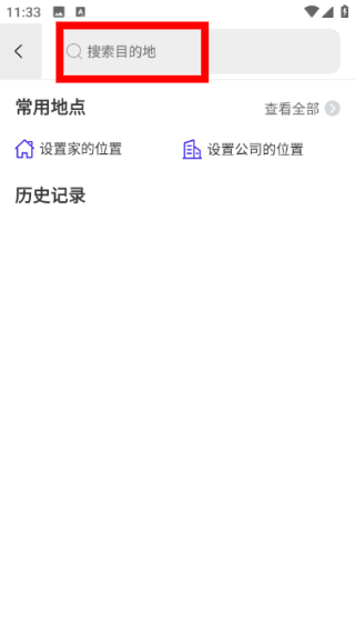 乘车码ibus
