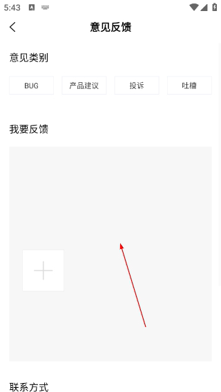 居客行