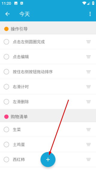 一个宝盒