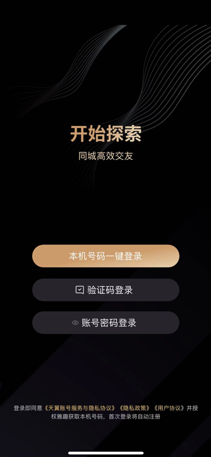 尤悦苹果版