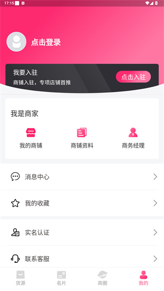 美妆批发