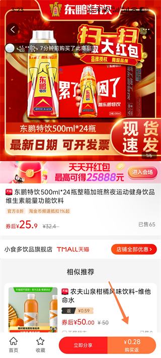 使用方法2