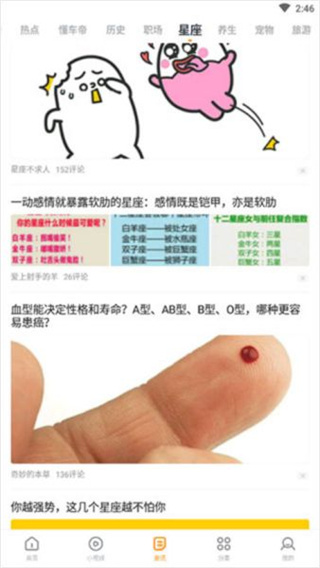 影视大全快看免费短剧app