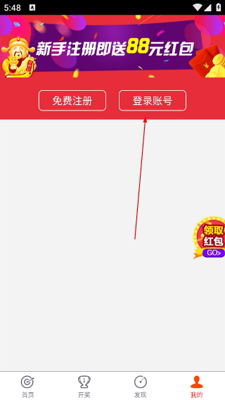 欢乐购