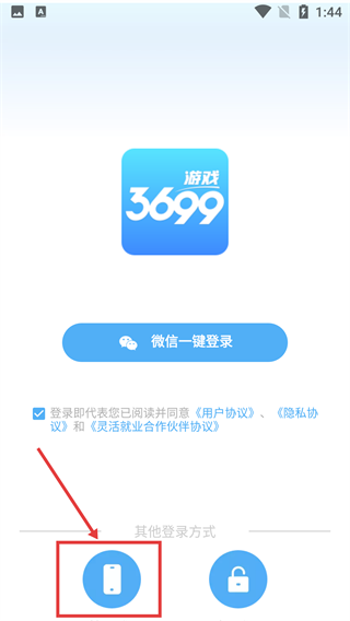 3699游戏