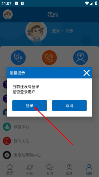 癫痫急诊手册
