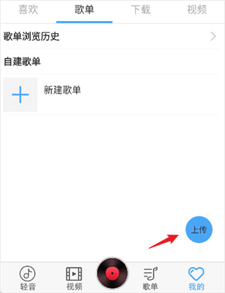 轻音社V1.9.9.0