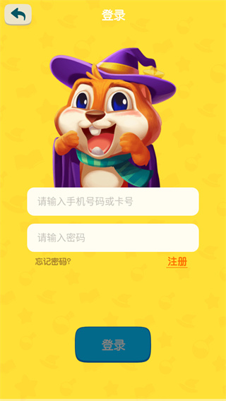 读伴儿图书馆