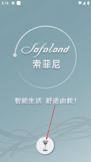 索菲尼