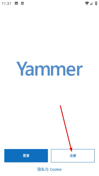 Yammer