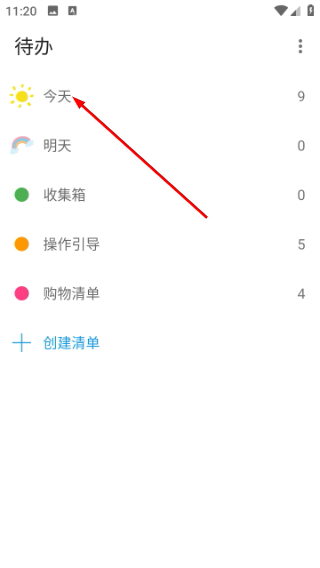 一个宝盒