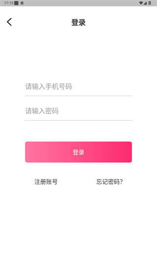 美妆批发