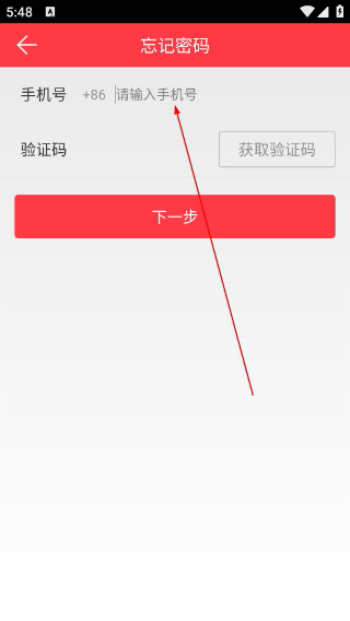 欢乐购
