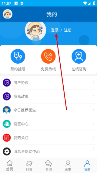 癫痫急诊手册