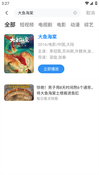 热播影视大全