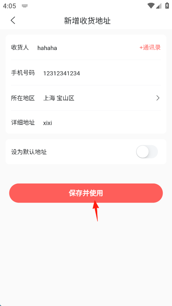 花乐颂鲜花