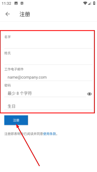 Yammer