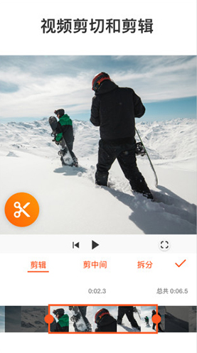 YouCut视频编辑老版本