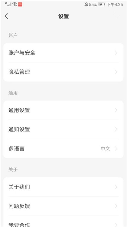 异乡好居