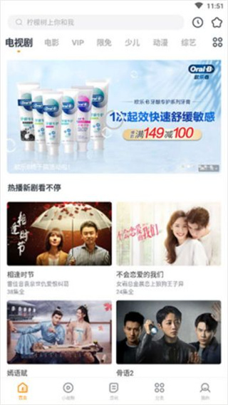 影视大全快看免费短剧app