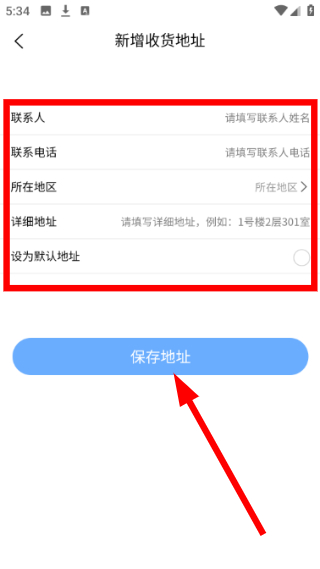 阿姨爱家