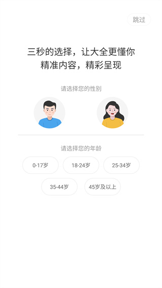 热播影视大全