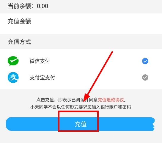 小天同学
