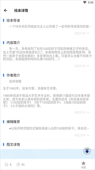 读书吧