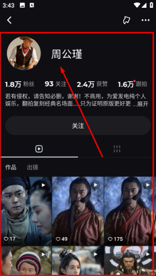 即梦ai手机版