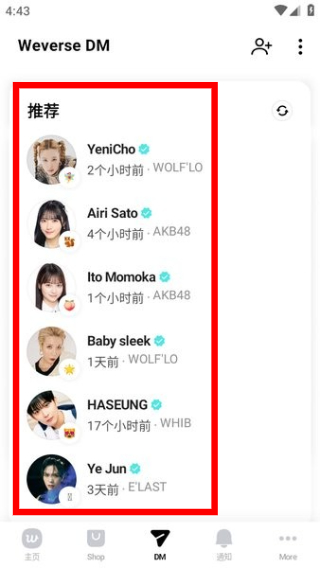 weverse下载安卓版最新2026