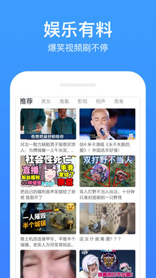 飘雪影视官方正版