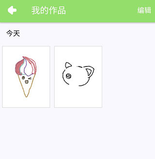 一步步学习简笔画