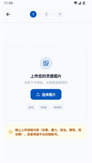 豆猫拼豆app
