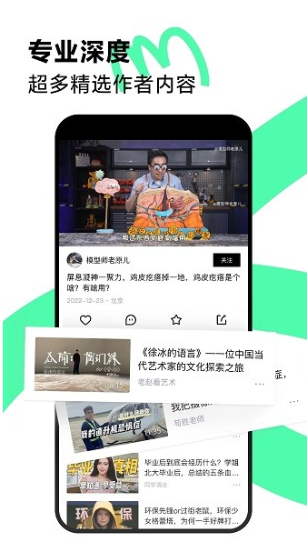 青桃视频官方版