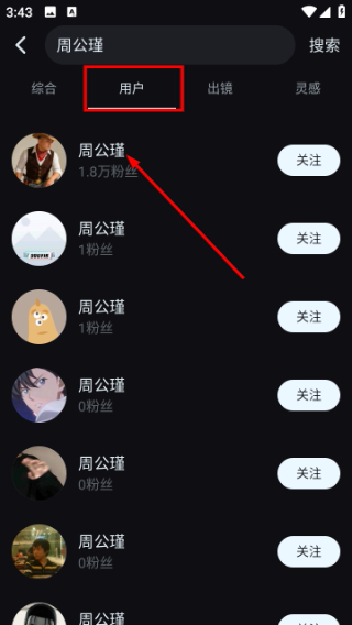 即梦ai手机版