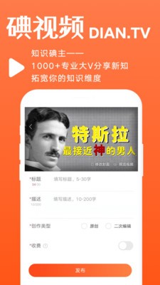 碘视频老版本